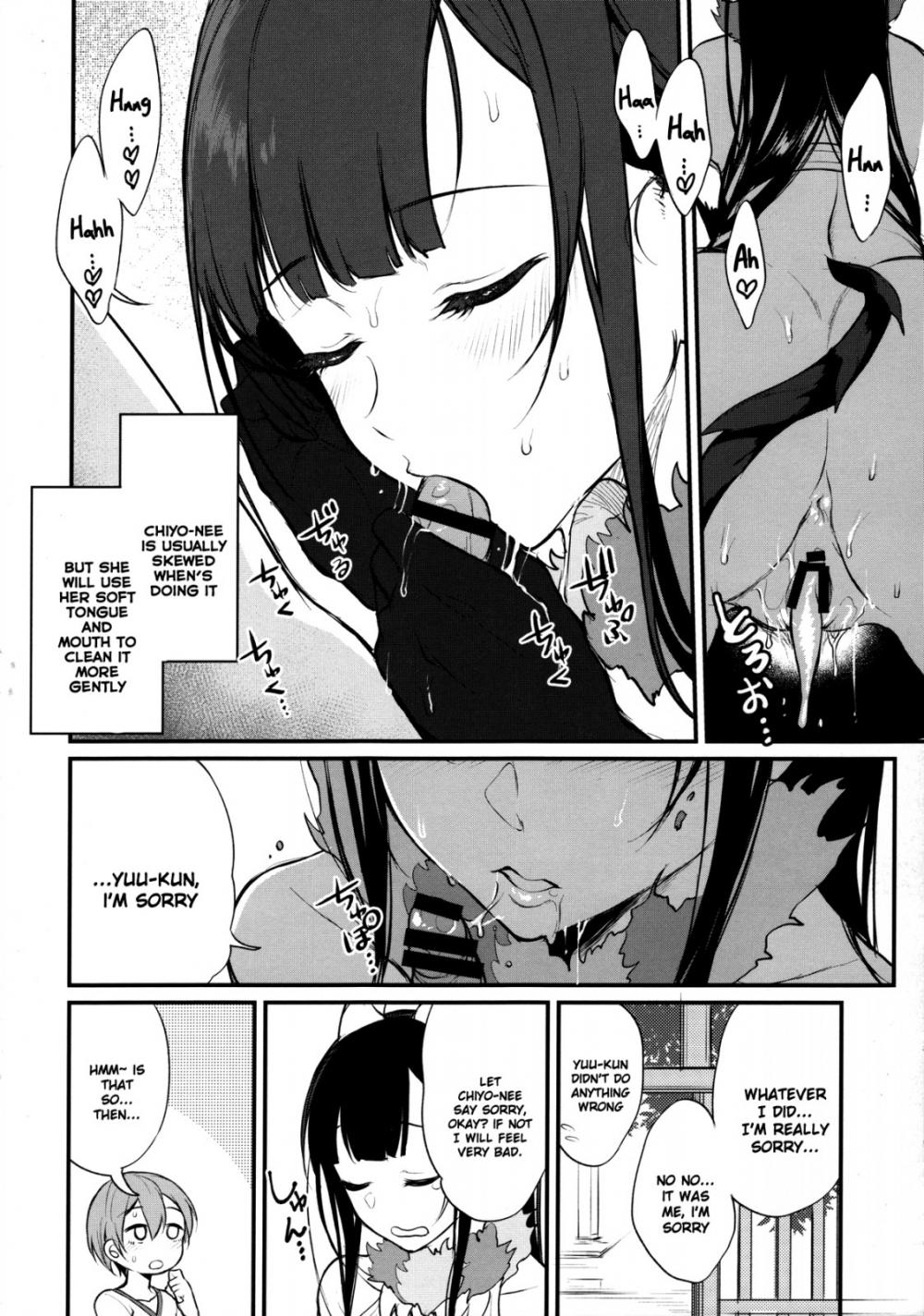 Hentai Manga Comic-An Elder Sister-Chapter 4-20